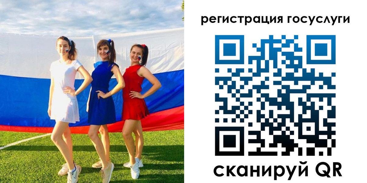 временная регистрация 2025 в Юрьевце