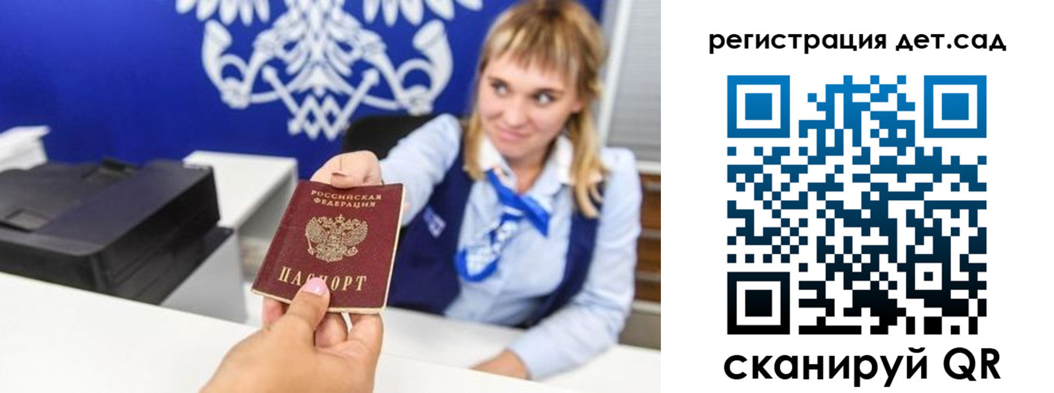 прописка от собственника в Юрьевце