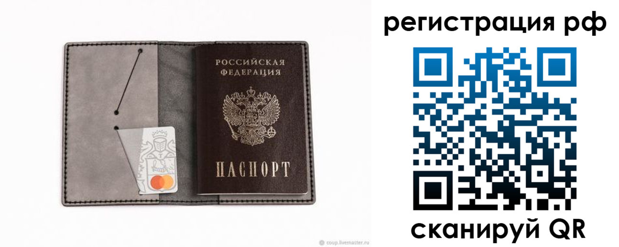 регистрация для дет. сада в Юрьевце