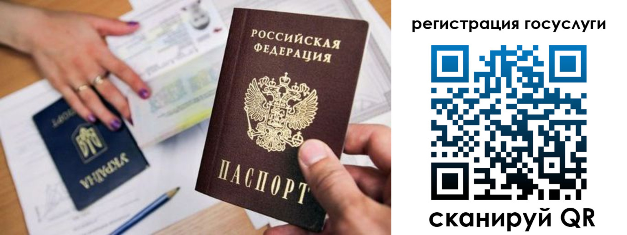 прописка иностранных граждан в Юрьевце
