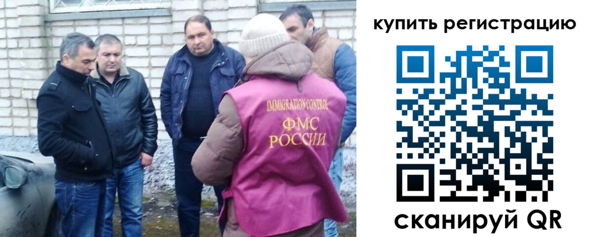 временная регистрация собственник в Юрьевце