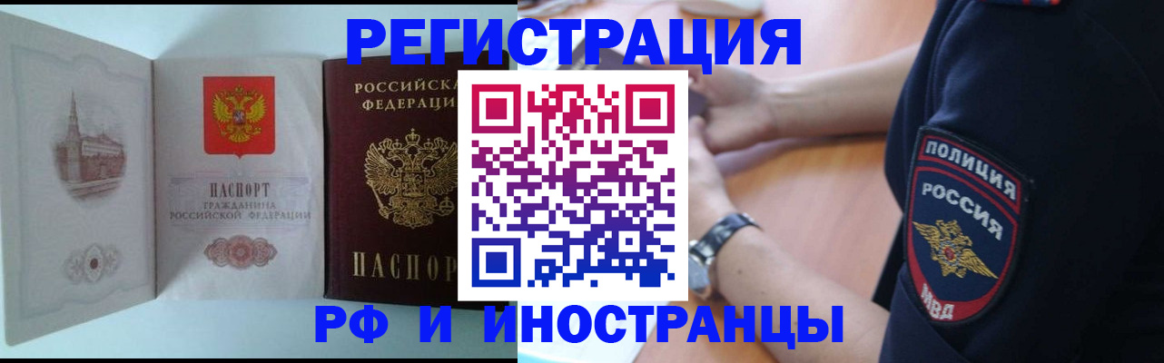 найти адрес прописки в Юрьевце