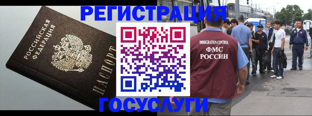 прописка регистрация в Юрьевце